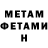 Гашиш VHQ Natalia Bro