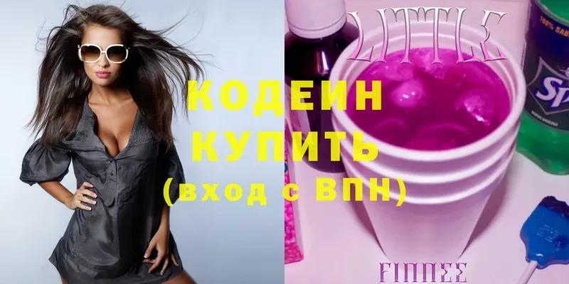 Codein Purple Drank  ссылка на мегу ТОР  Александровск 