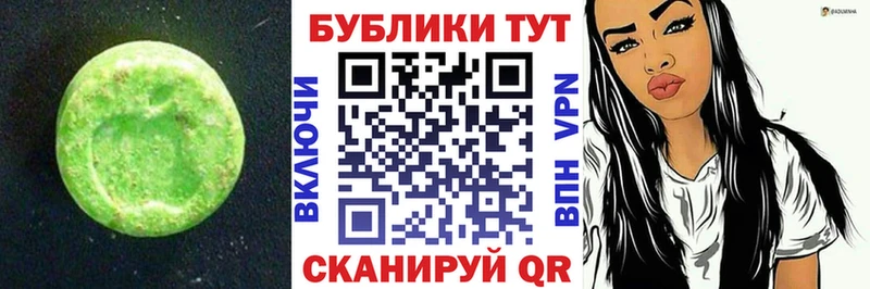ссылка на мегу онион Александровск Экстази бентли