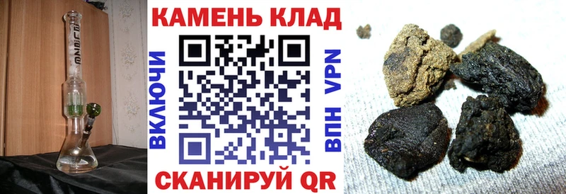 кракен зеркало  Александровск  Гашиш хэш 
