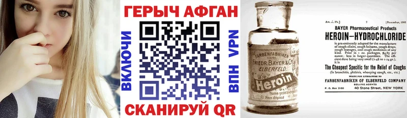 ГЕРОИН гречка  это какой сайт  Александровск  хочу  