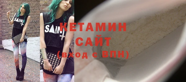 ГАЛЛЮЦИНОГЕННЫЕ ГРИБЫ Валдай