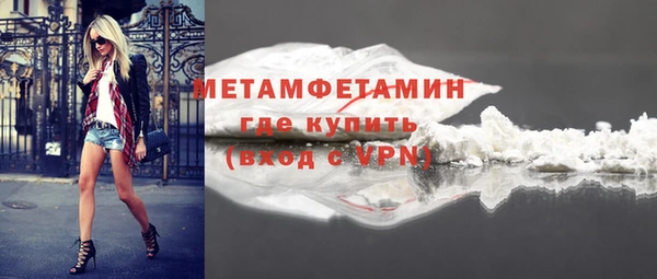 МДМА Новодвинск
