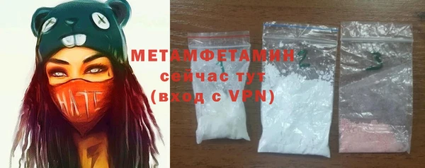 мет Новокубанск