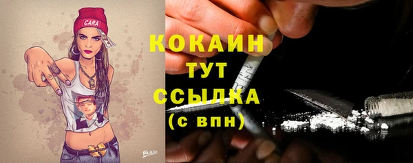 альфа пвп VHQ Новозыбков