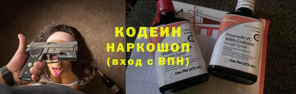 МДМА Новодвинск