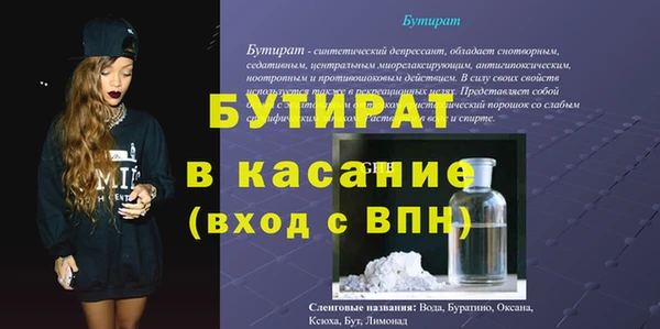 мет Новокубанск