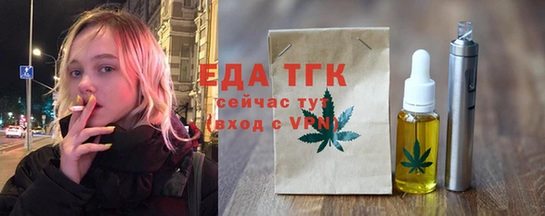 мет Новокубанск