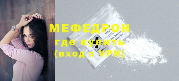 МДМА Новодвинск