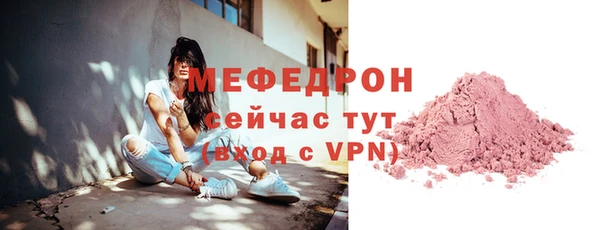 альфа пвп VHQ Новозыбков