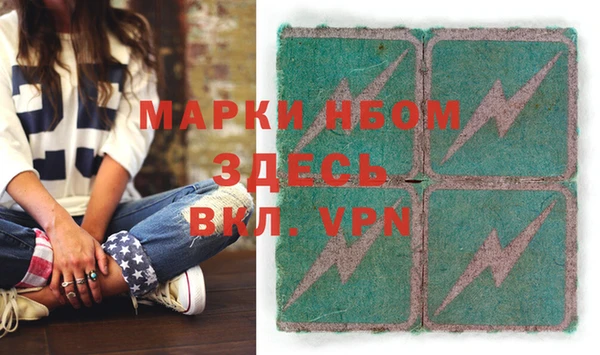 мет Новокубанск