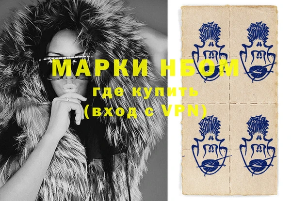 МДМА Новодвинск