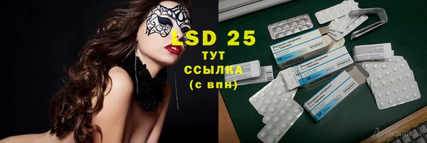 марки lsd Дмитриев