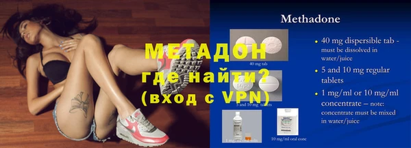 мет Новокубанск