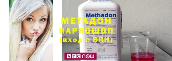 МДМА Новодвинск
