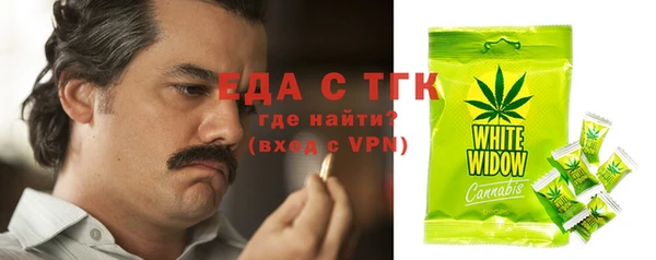 марки lsd Бутурлиновка