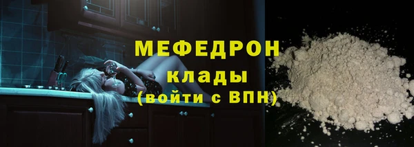 альфа пвп VHQ Новозыбков