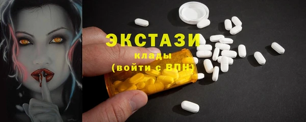 мет Новокубанск