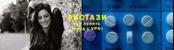 МДМА Новодвинск