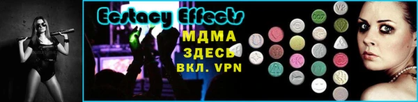 мет Новокубанск