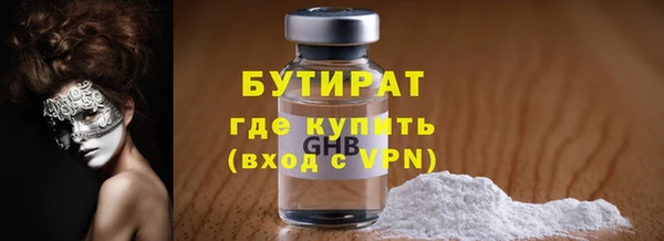 альфа пвп VHQ Новозыбков