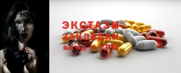 мет Новокубанск