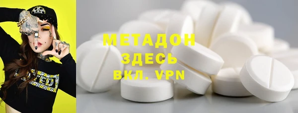 альфа пвп VHQ Новозыбков