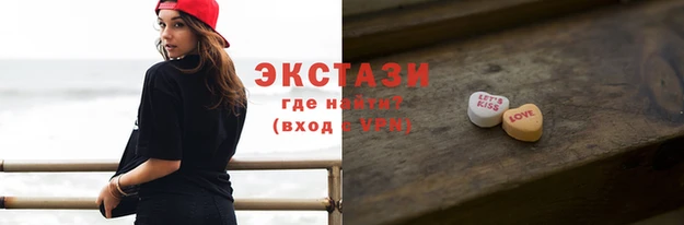 МДМА Новодвинск
