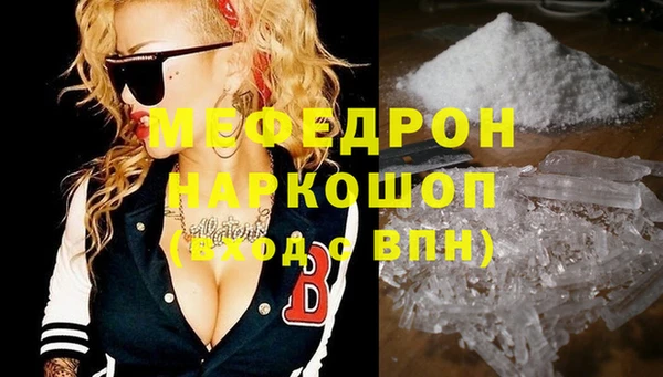 МДМА Новодвинск