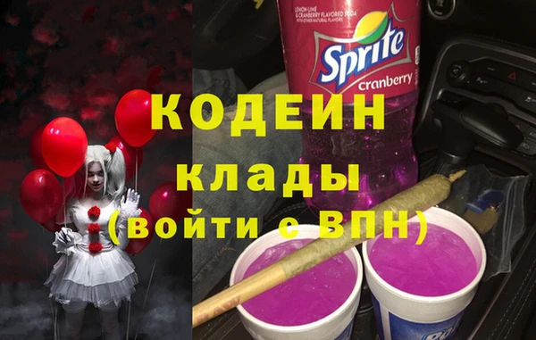 альфа пвп VHQ Новозыбков