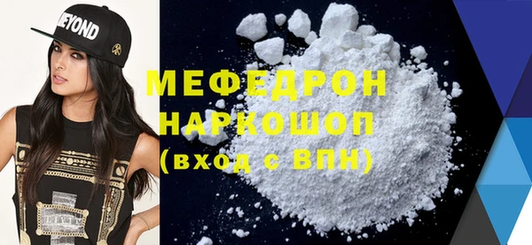 альфа пвп VHQ Новозыбков