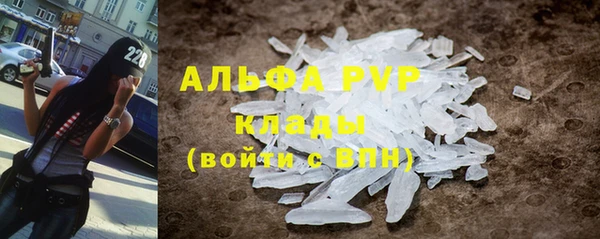 альфа пвп VHQ Новозыбков