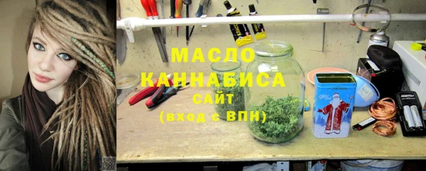 альфа пвп VHQ Новозыбков