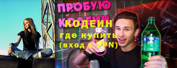 мет Новокубанск