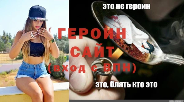 альфа пвп VHQ Новозыбков