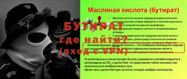 альфа пвп VHQ Новозыбков