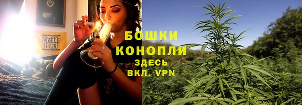 альфа пвп VHQ Новозыбков