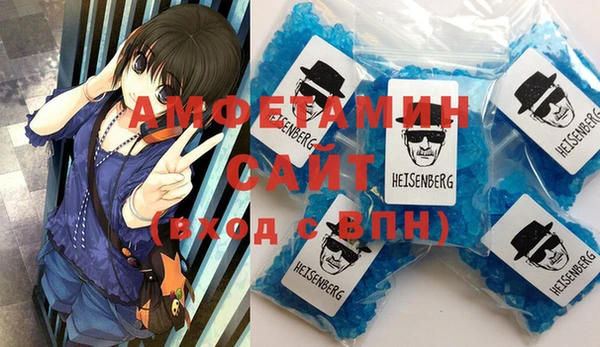 альфа пвп VHQ Новозыбков