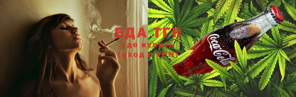 мет Новокубанск