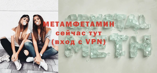 мет Новокубанск