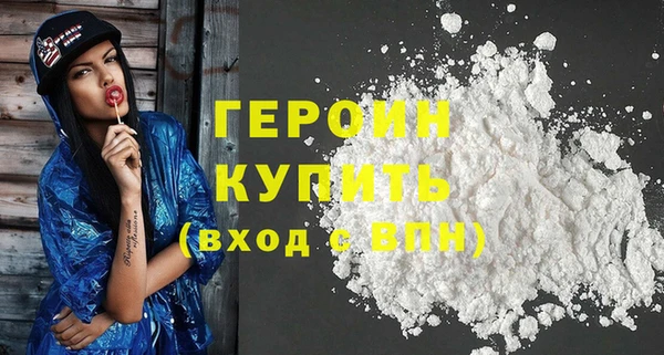 мет Новокубанск