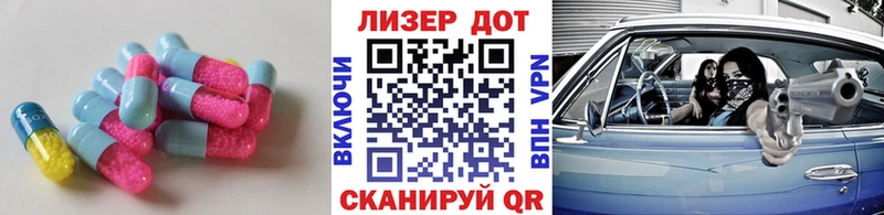 Лсд 25 экстази ecstasy  закладки  Александровск 