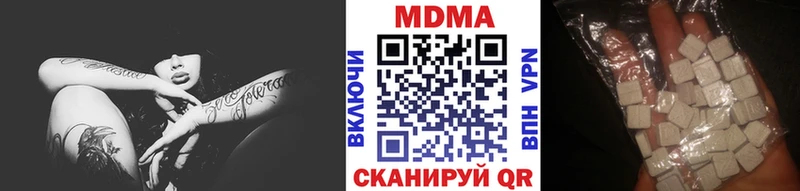 MDMA кристаллы  omg ТОР  Александровск 