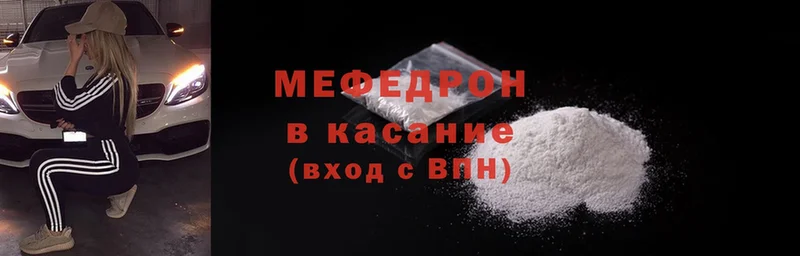 как найти наркотики  ОМГ ОМГ рабочий сайт  Меф mephedrone  Александровск 