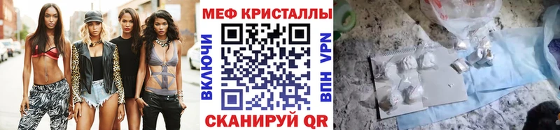 Мефедрон 4 MMC где найти наркотики МЕГА как зайти Александровск