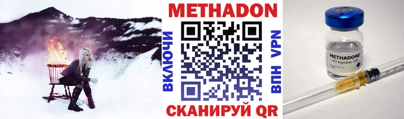 Метадон белоснежный  наркошоп  Александровск 